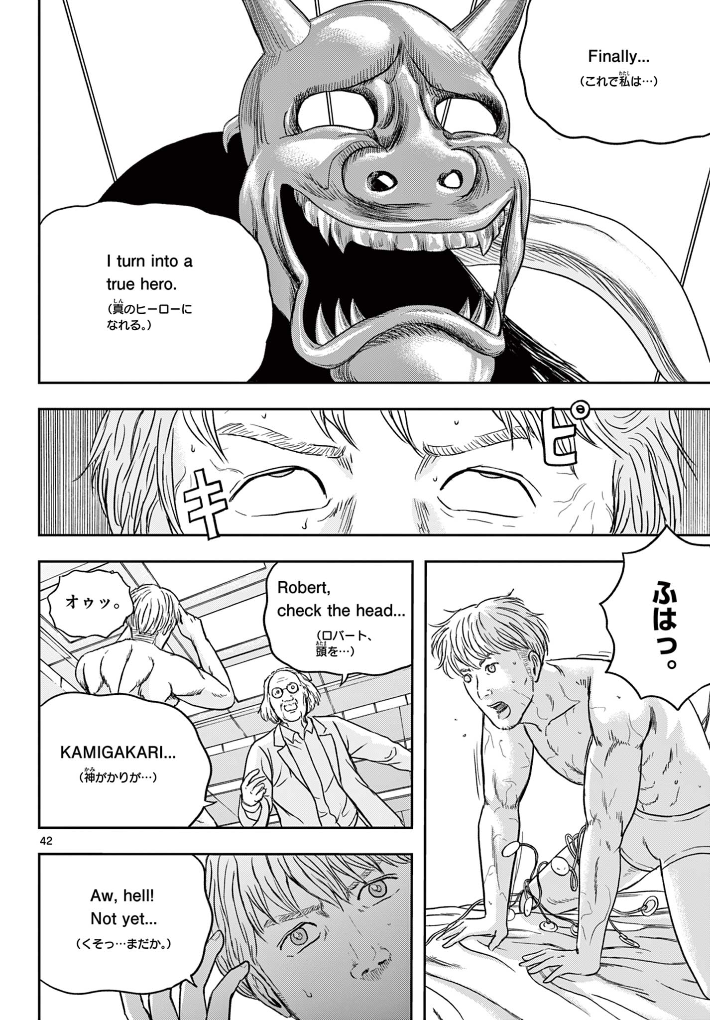 Read AKINA-CHAN KIMIGAKARU Chapter 10.2 [High Quality / Full] - Page 21 - nicomanga.net