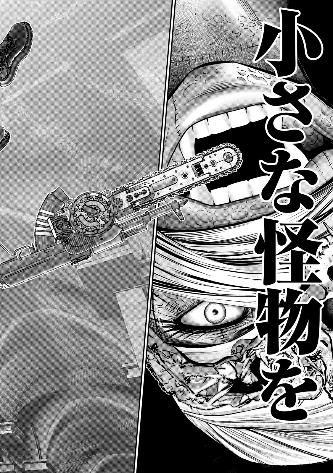 Rikujoujieitai Tokumu Chouhou Kikan Chapter 55 page 6 - nihonkuni.com