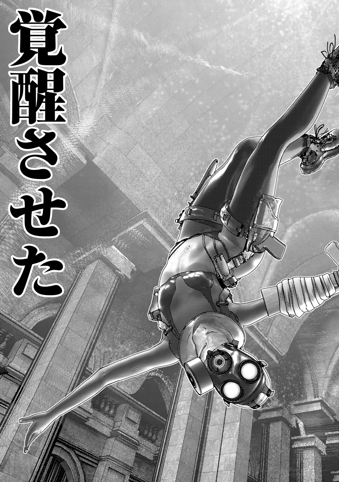 Rikujoujieitai Tokumu Chouhou Kikan Chapter 55 page 7 - nihonkuni.com