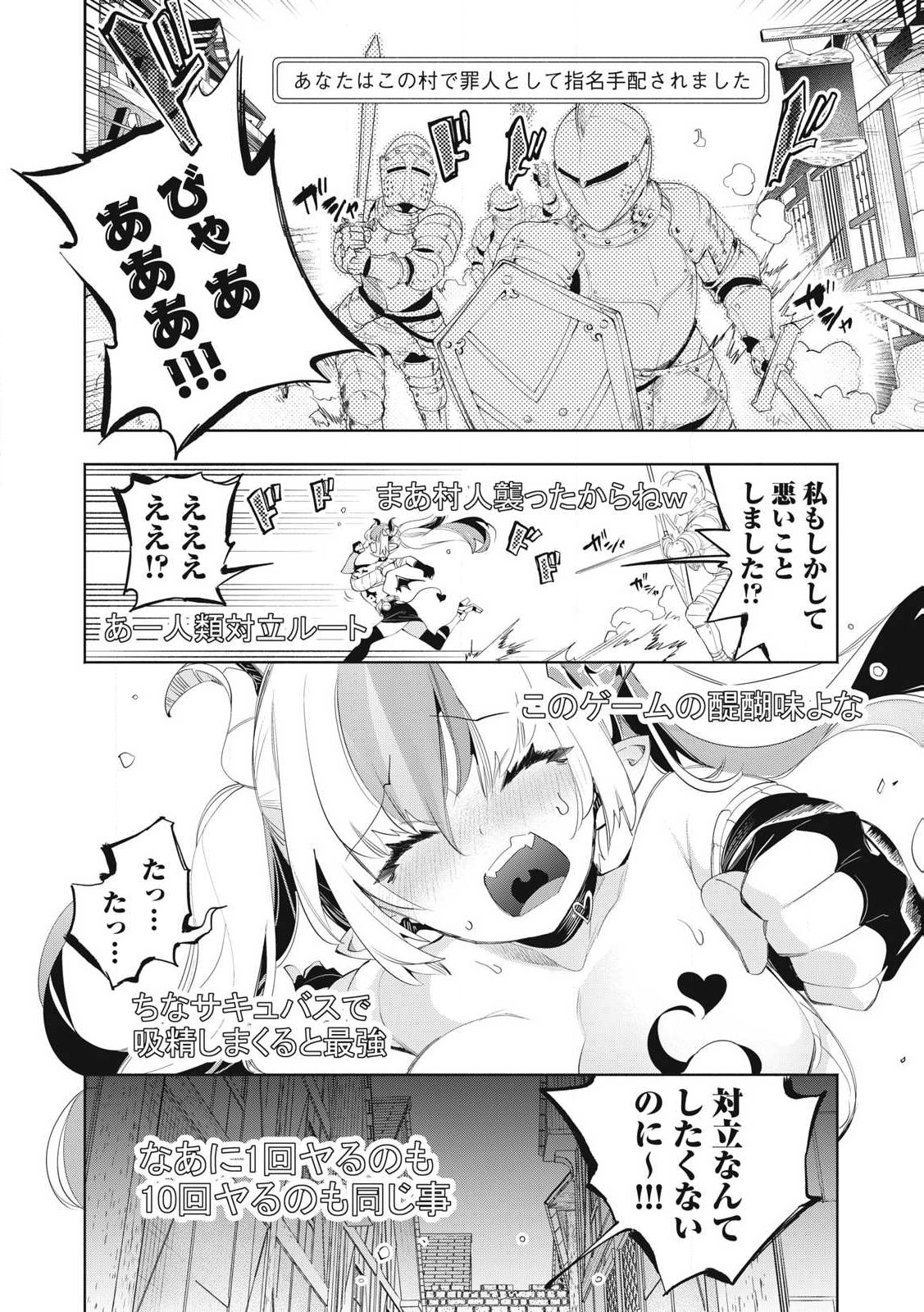 KIMIIRO X LIVER - KON'YA MO BELL NI OSHIETE KUDASAI Chapter 26.2 - Page 11