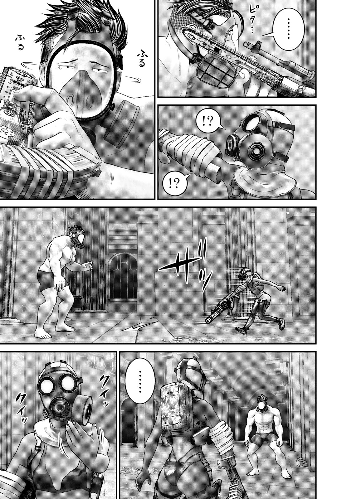 Rikujoujieitai Tokumu Chouhou Kikan Chapter 55 page 13 - nihonkuni.com