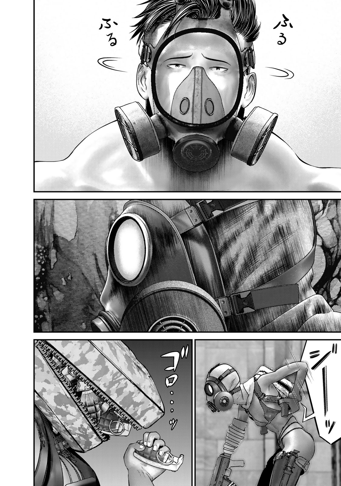 Rikujoujieitai Tokumu Chouhou Kikan Chapter 55 page 14 - nihonkuni.com