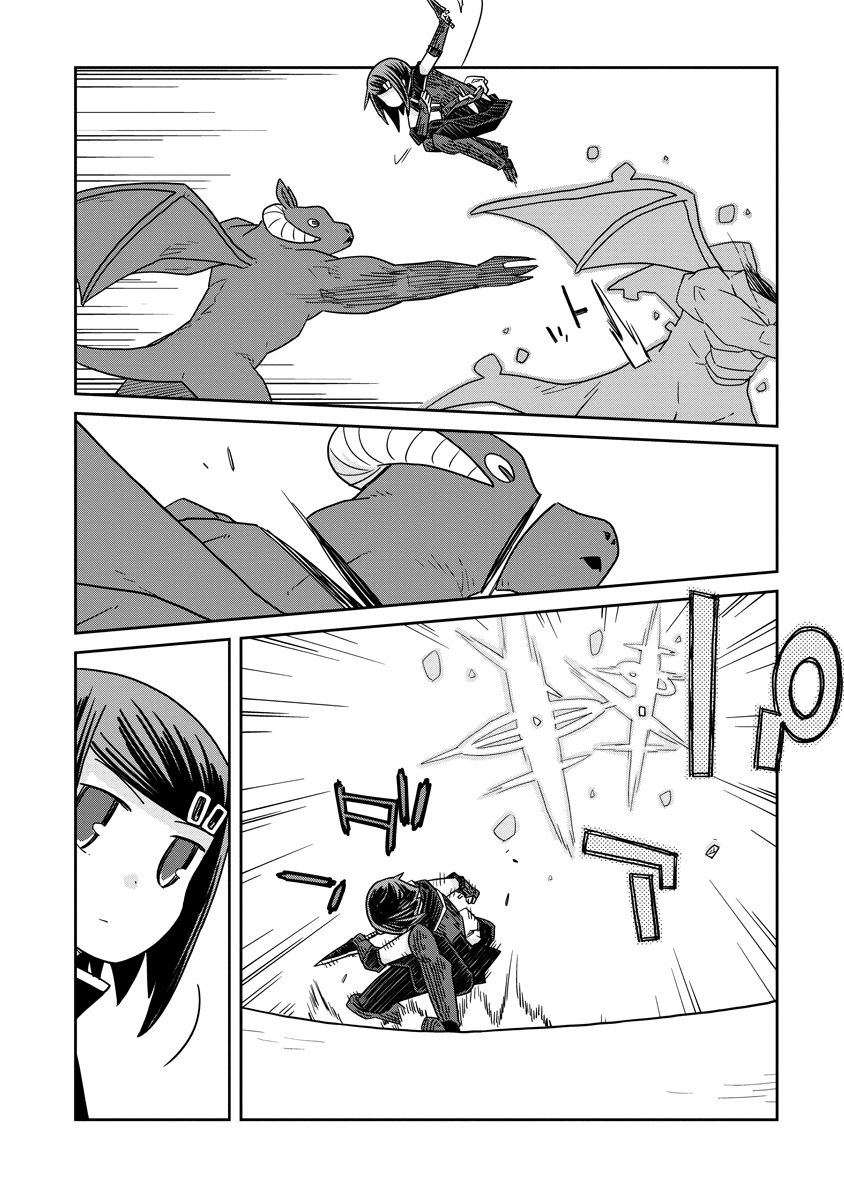 Read DAN JOHN NO NAKA NO HITO Chapter 40.1 [High Quality / Full] - Page 16 - nicomanga.net