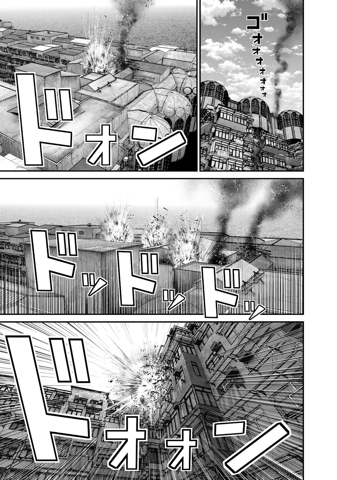 Rikujoujieitai Tokumu Chouhou Kikan Chapter 55 page 17 - nihonkuni.com