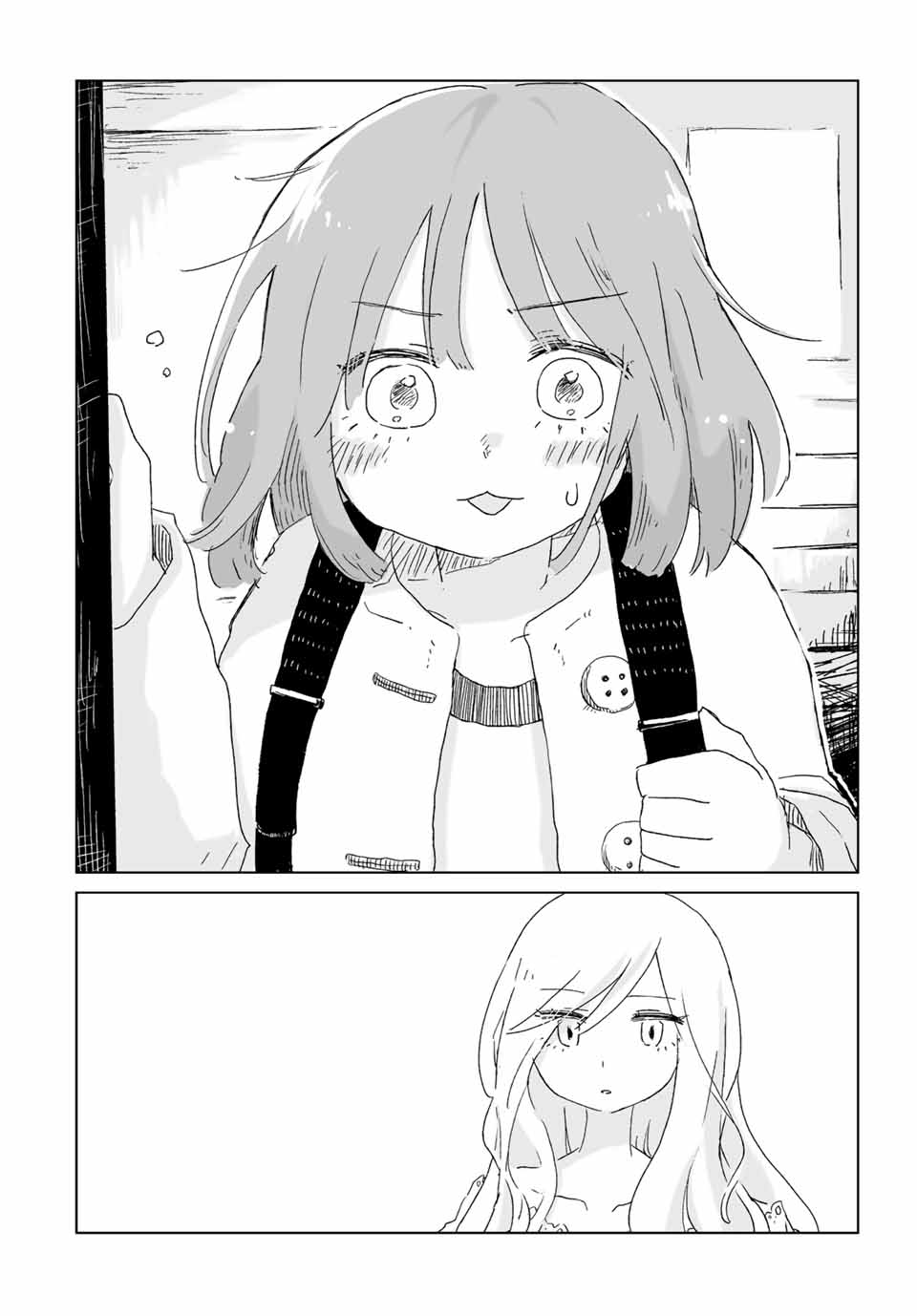 Read MII-CHAN TO YAMADA-SAN Chapter 1 [High Quality / Full] - Page 9 - nicomanga.com