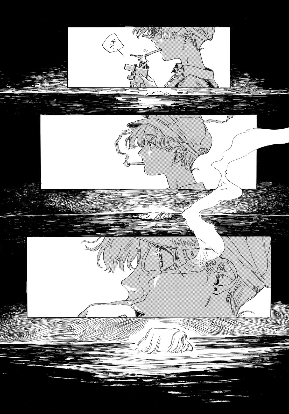 ISHURA: SHIN MAOU SENSOU Chapter 20 - Page 3