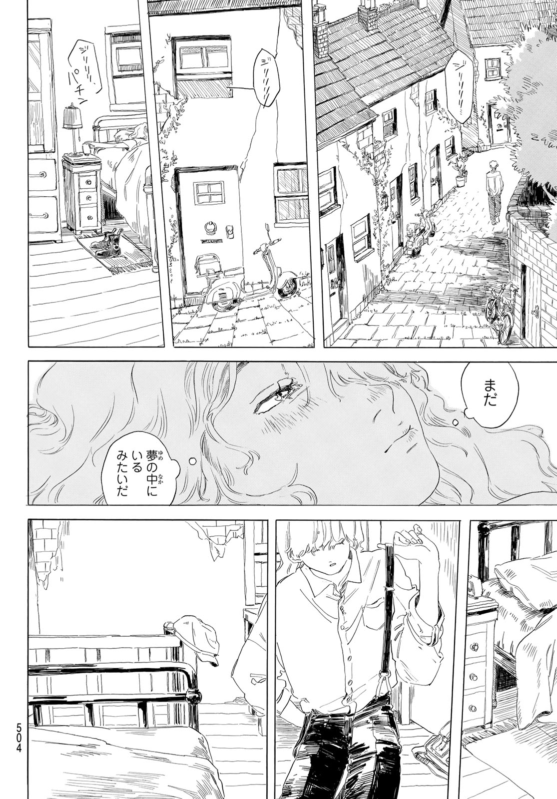 ISHURA: SHIN MAOU SENSOU Chapter 20 - Page 10