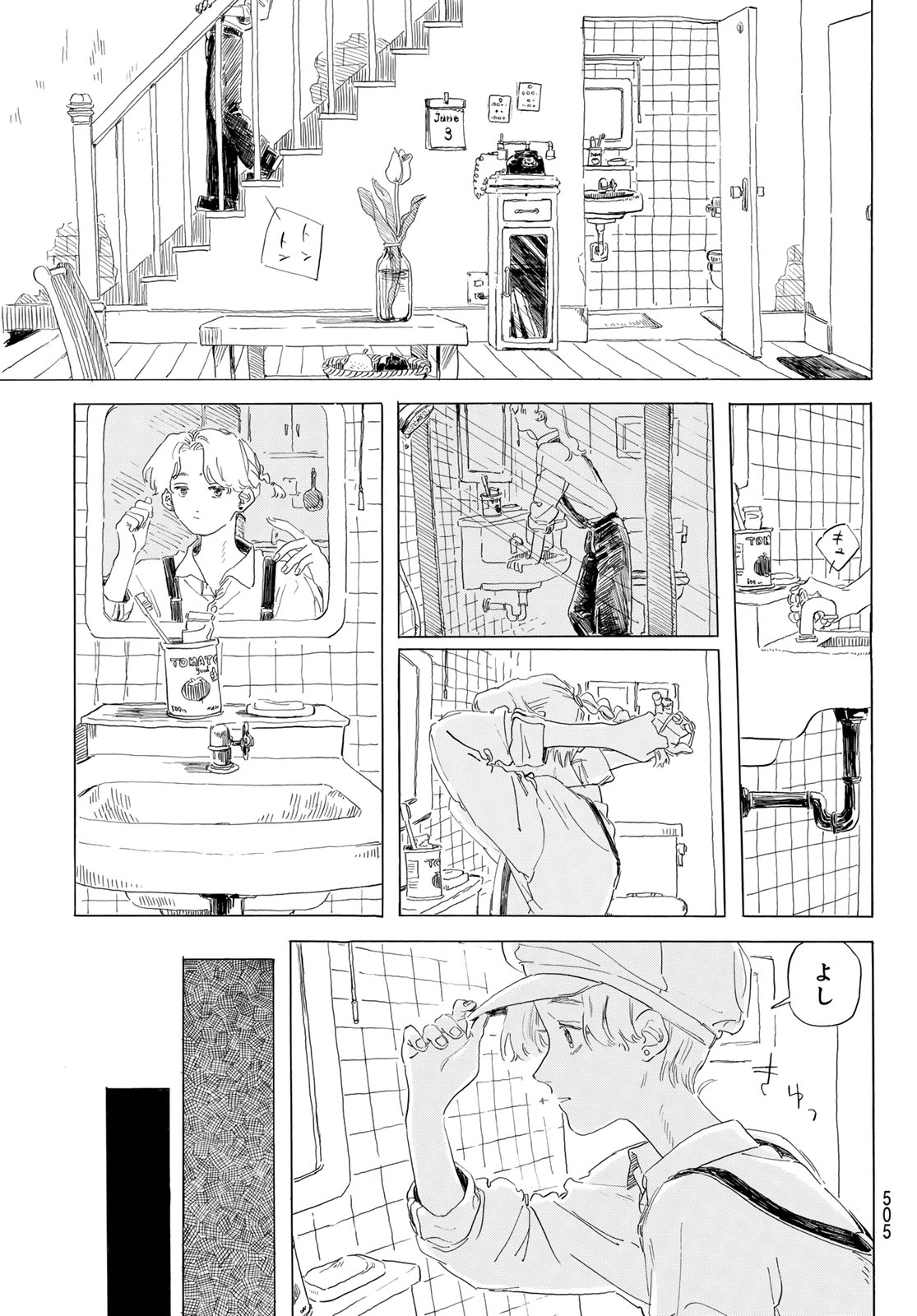 ISHURA: SHIN MAOU SENSOU Chapter 20 - Page 11