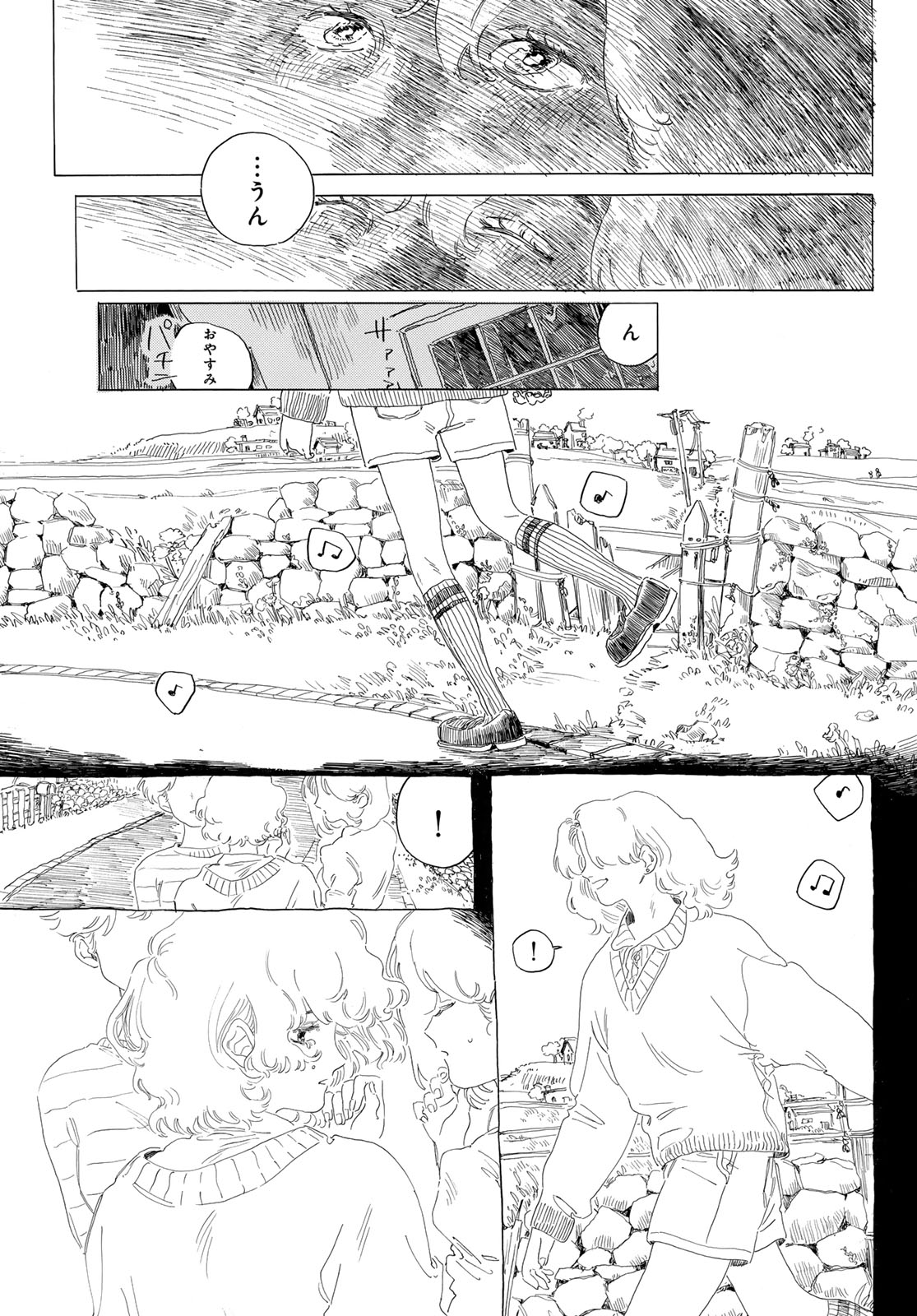 ISHURA: SHIN MAOU SENSOU Chapter 20 - Page 43