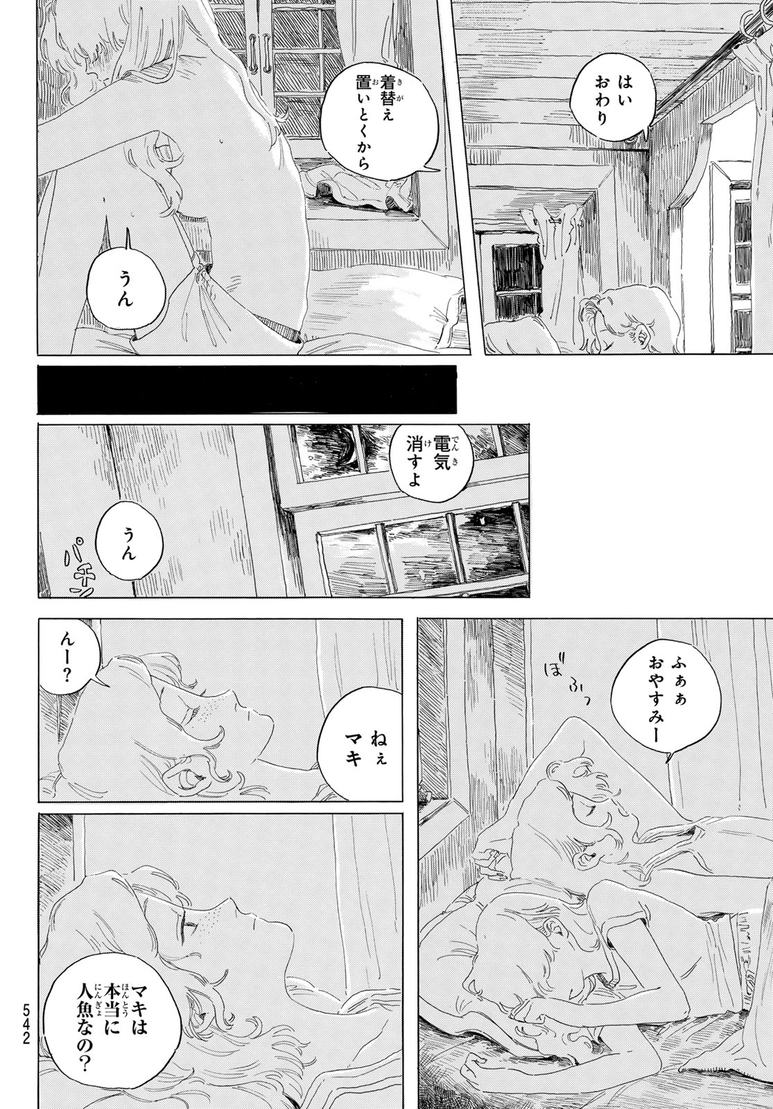 ISHURA: SHIN MAOU SENSOU Chapter 20 - Page 48