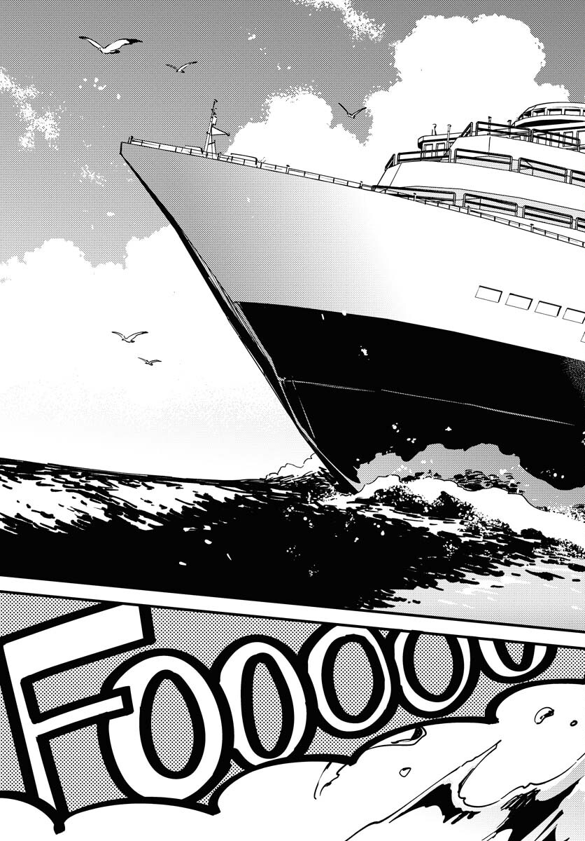Story Of The Family Not To Die Chapter 36 page 7 - nihonkuni.com