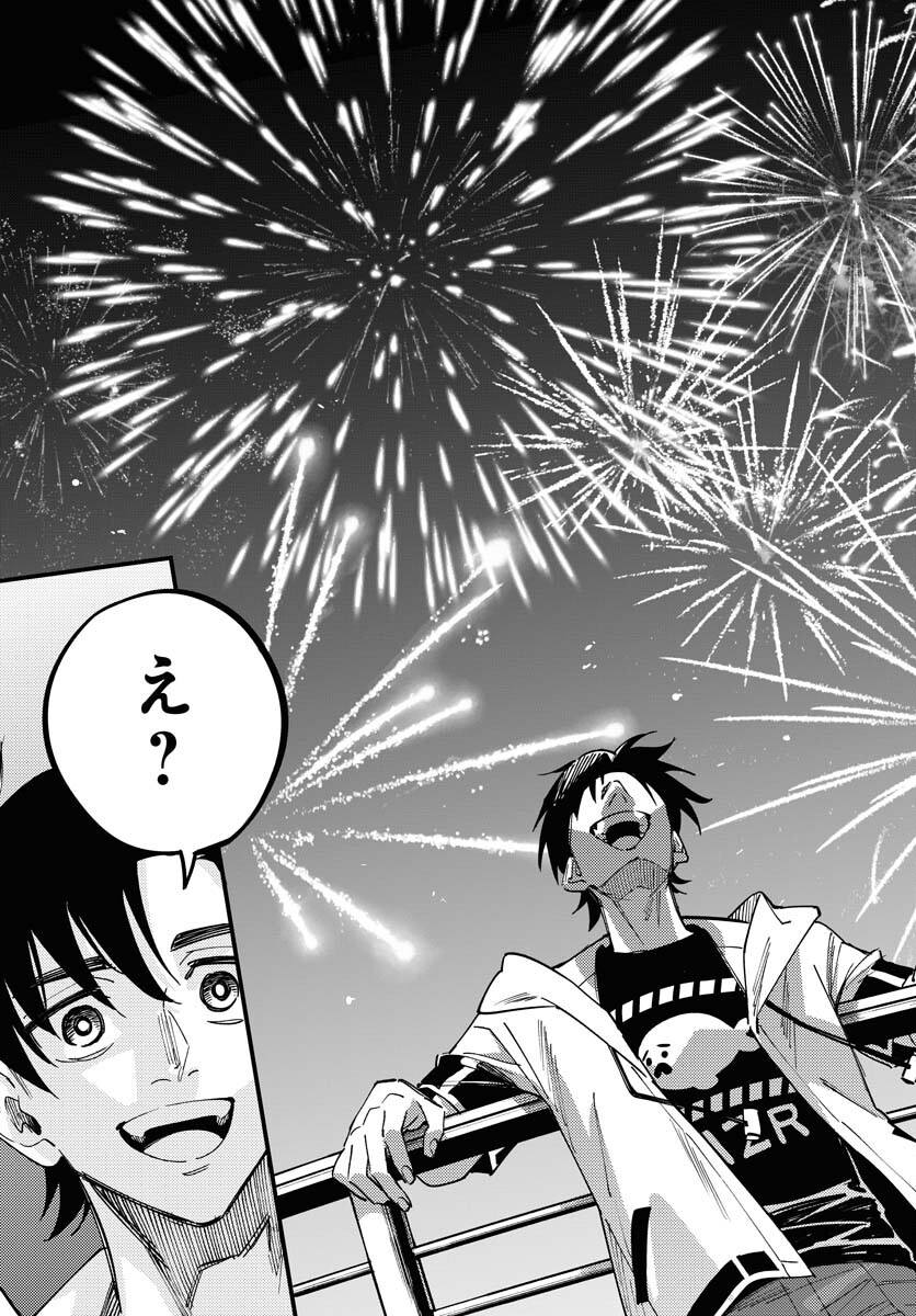Story Of The Family Not To Die Chapter 36 page 29 - nihonkuni.com