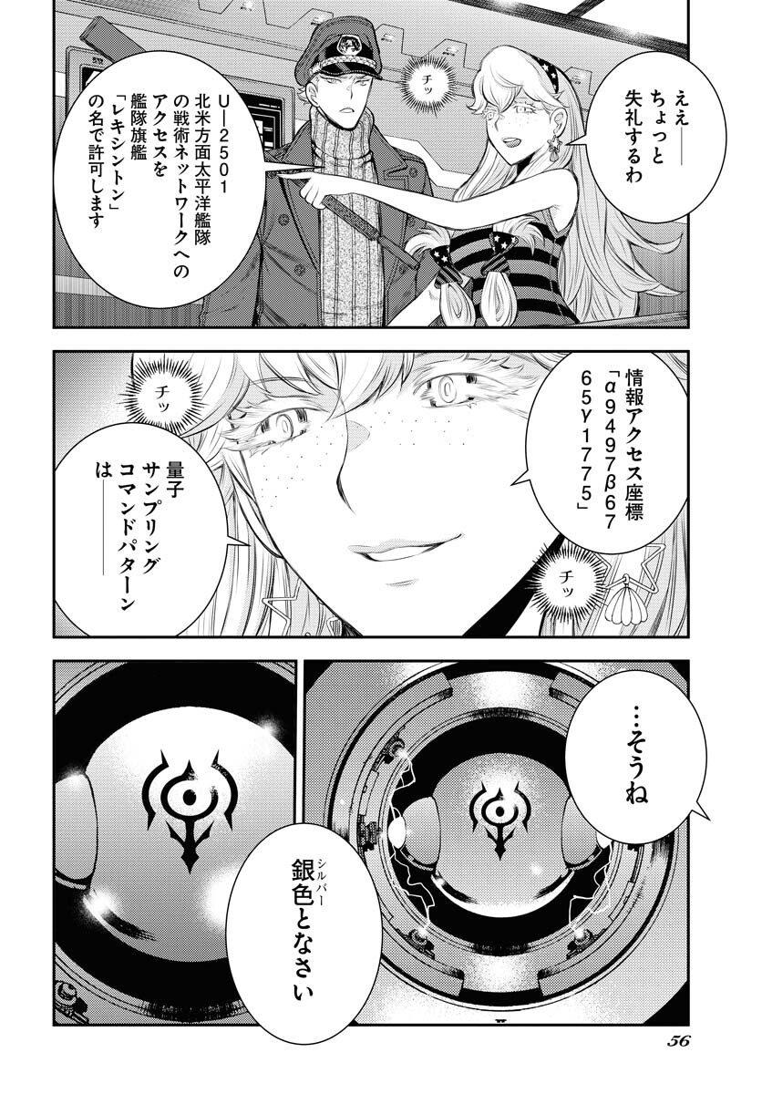 Aoki Hagane no Arpeggio Chapter 161 page 16 - nihonkuni.com