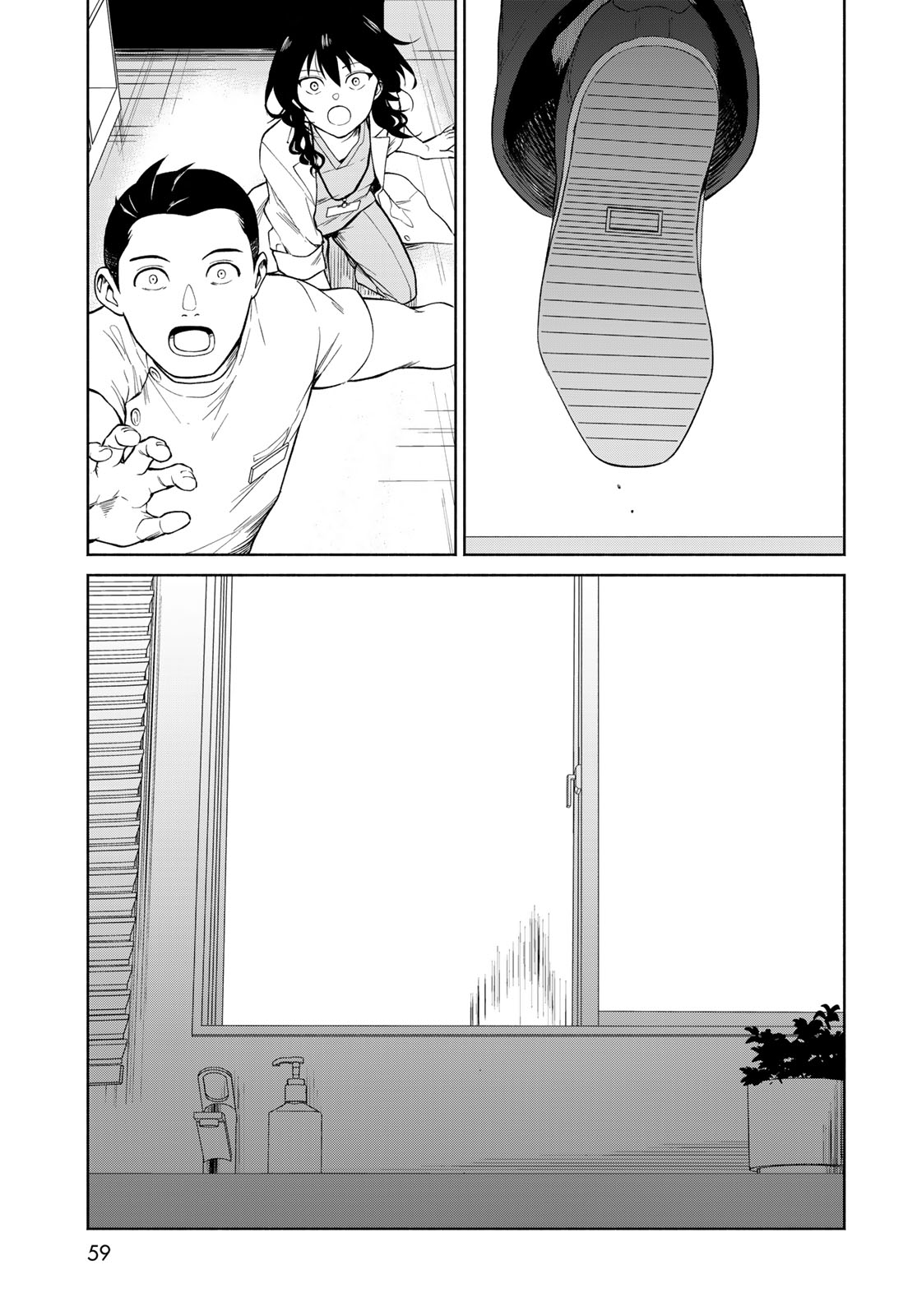 AMEKU TAKA HISASHI NO SUIRI KARTE SUFU IA NO SHI TENSHI Chapter 1 - Page 57