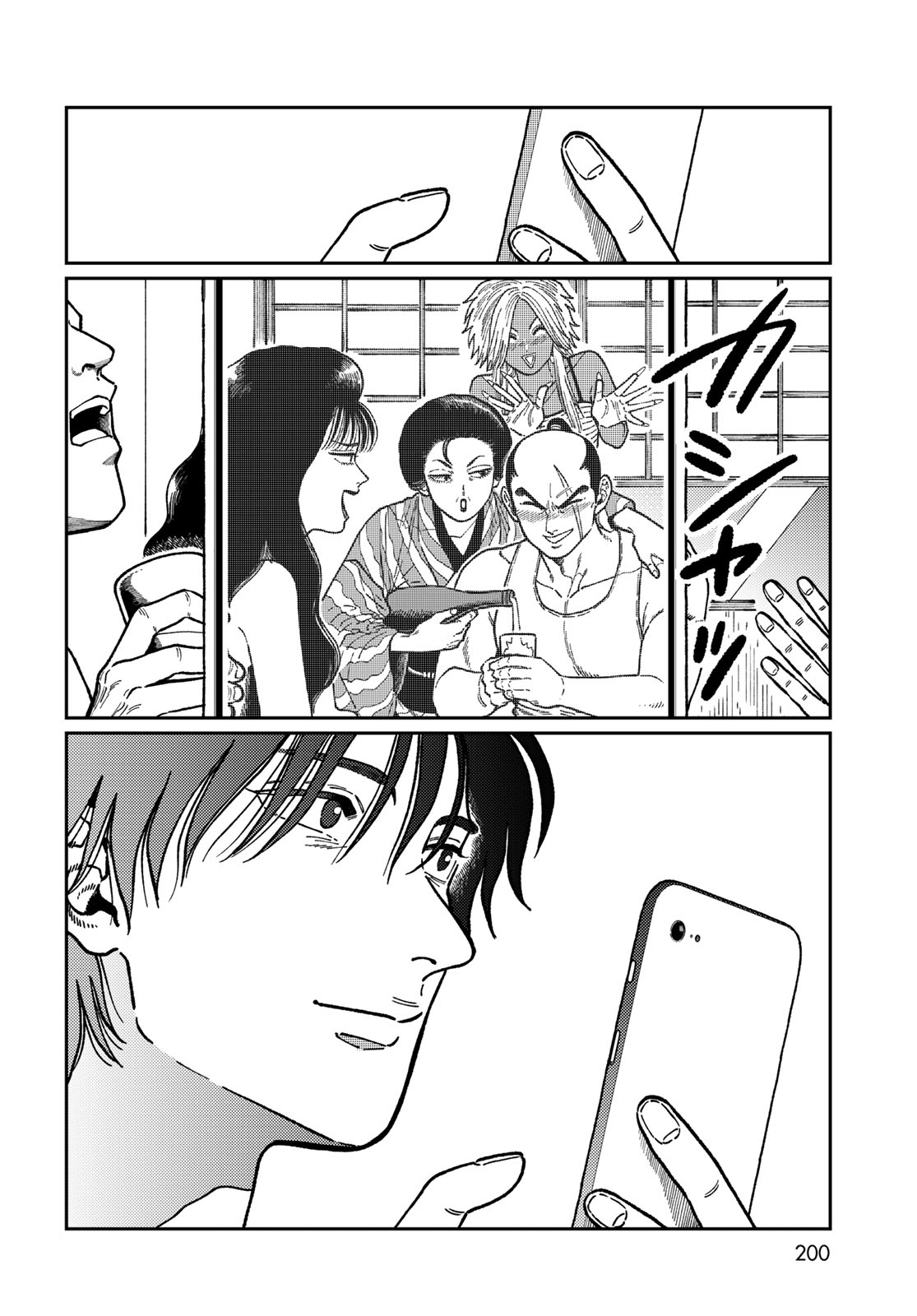 TIMADO - TIME SLIPPER OMOTENASHI MADOGUCHI Chapter 2 - Page 36
