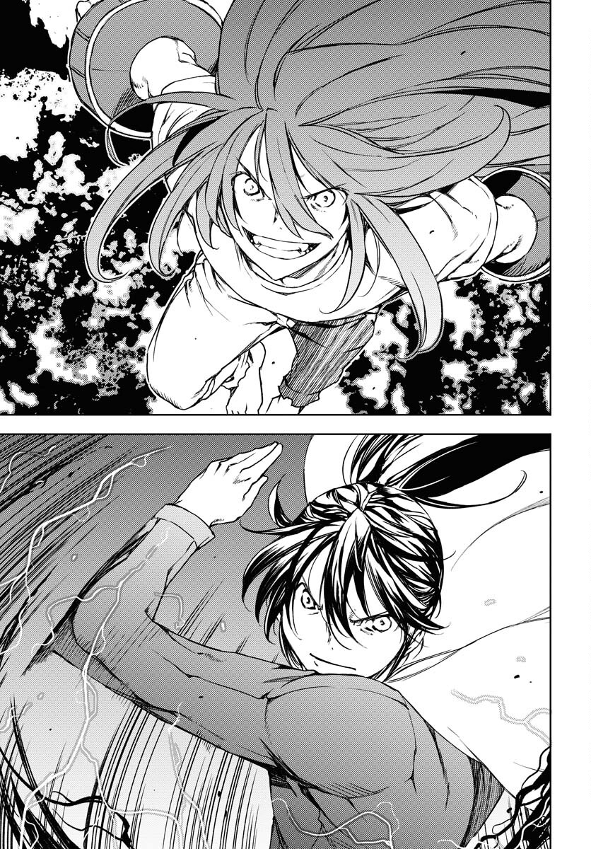 GUARDIAN Chapter 6 page 2 - nihonkuni.com