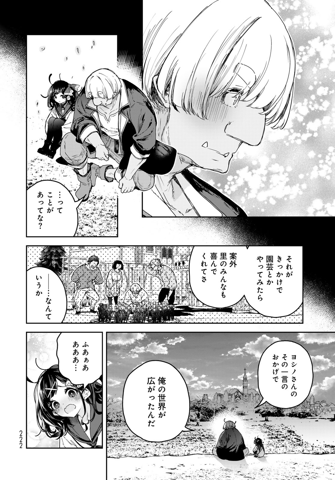 MAJO NO HANAYA-SAN Chapter 10 - Page 18