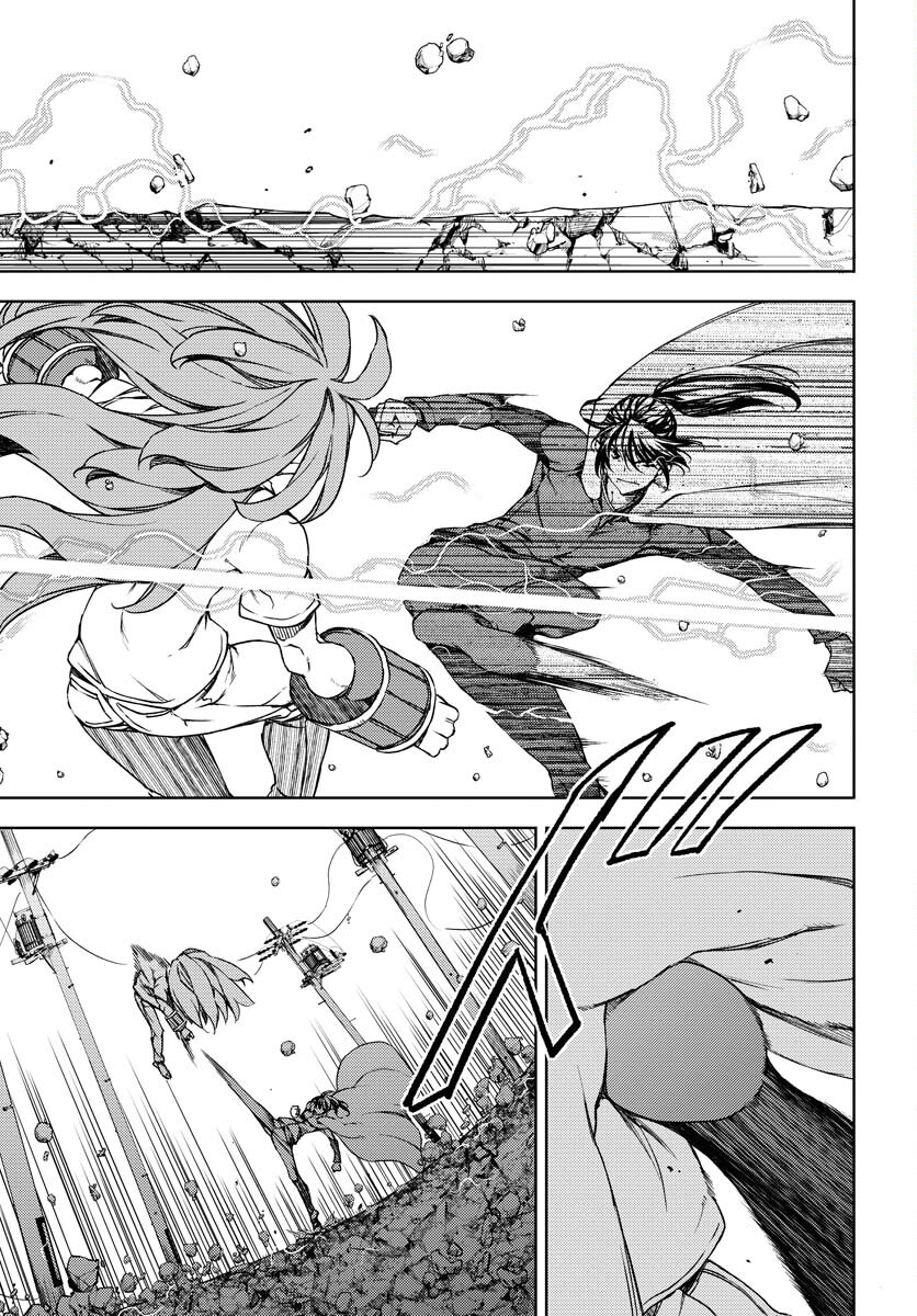 GUARDIAN Chapter 6 page 20 - nihonkuni.com