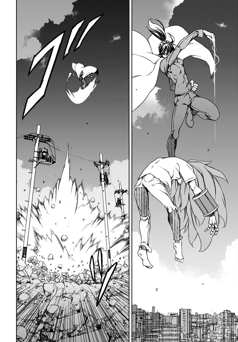 GUARDIAN Chapter 6 page 21 - nihonkuni.com