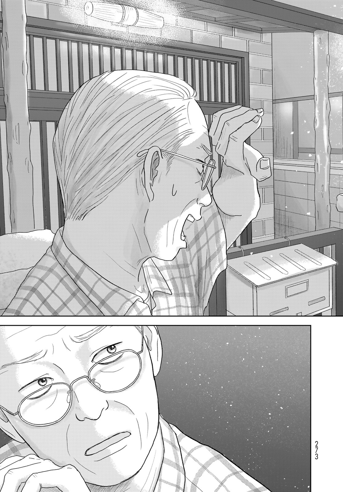 THE URA FAMILY'S LOST TIME Chapter 1 - Page 43