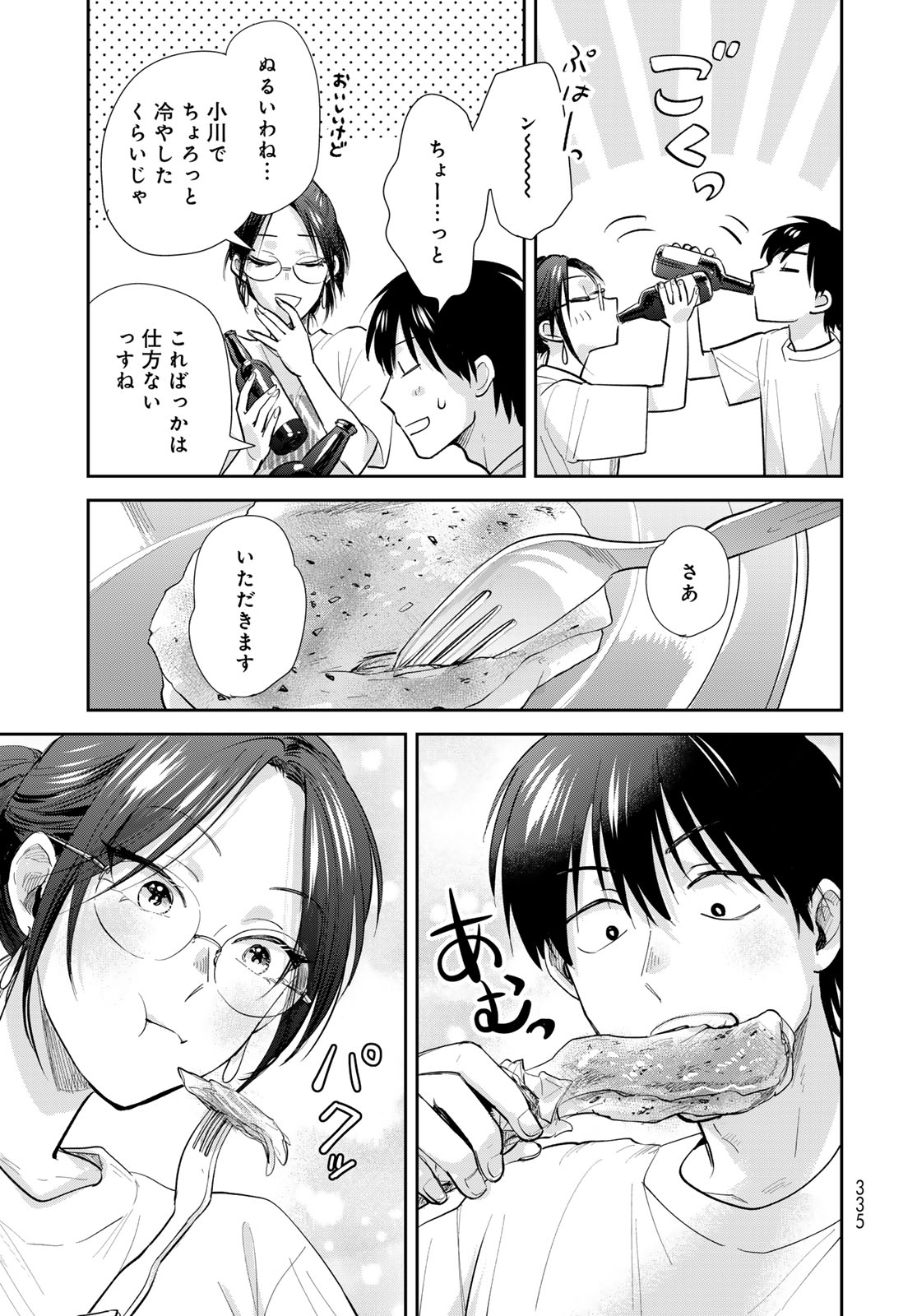 Isekai Shachuuhaku Monogatari: Outrunner PHEV Chapter 27 page 7 - nihonkuni.com