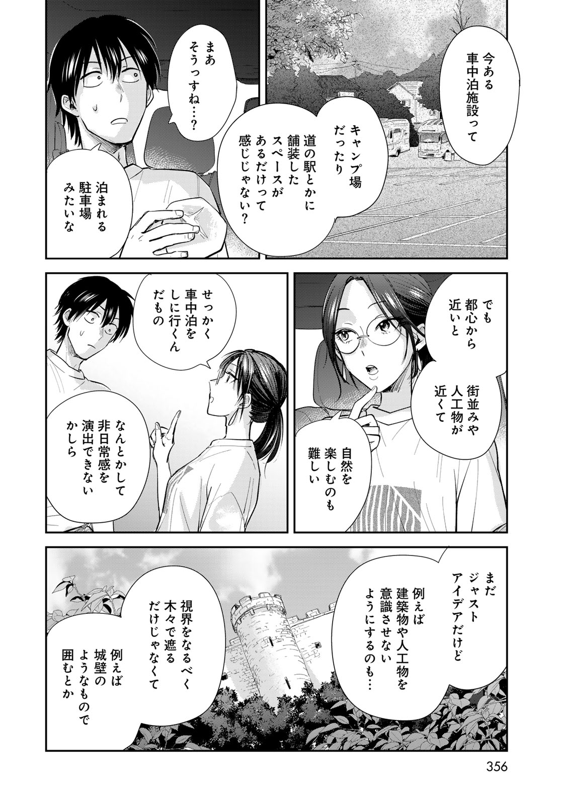 Isekai Shachuuhaku Monogatari: Outrunner PHEV Chapter 27 page 28 - nihonkuni.com