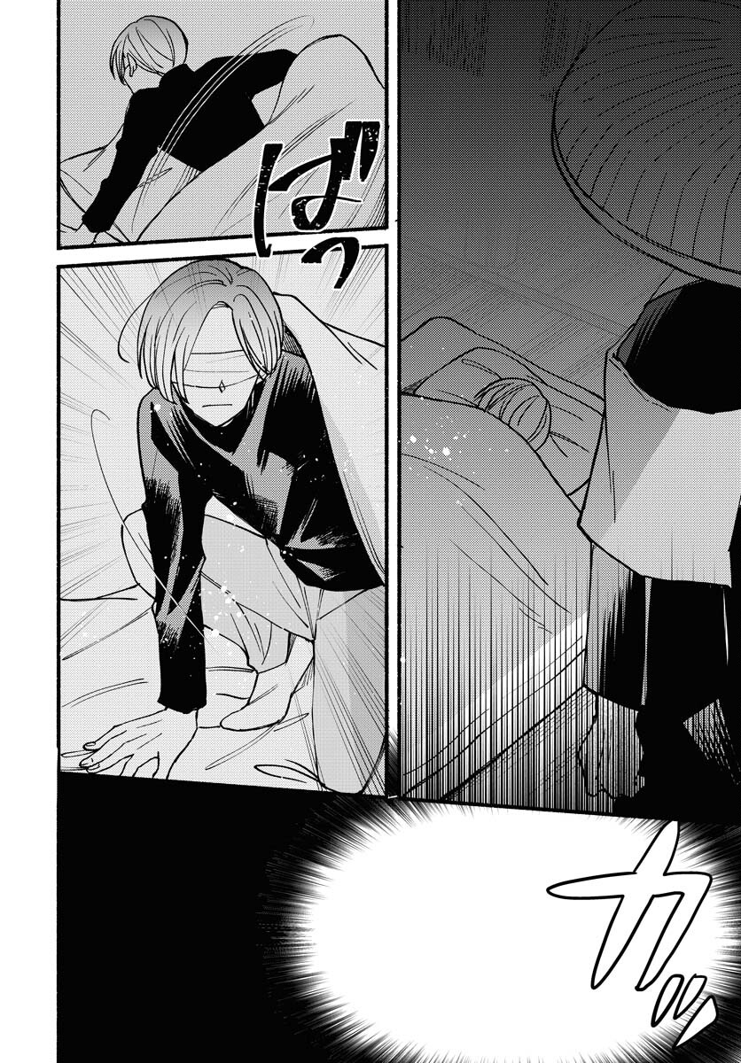 Yokohama Tasogare Totsutotsu Kaiji Chapter 13 page 26 - nihonkuni.com