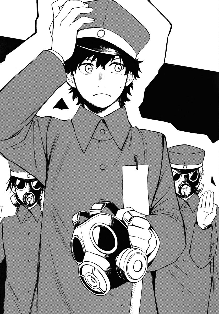 Inugami wa Inoranai Chap 18 - Pic 5