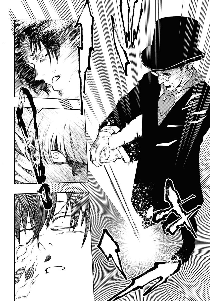 Gin no Jutai Chapter 14 page 12 - nihonkuni.com