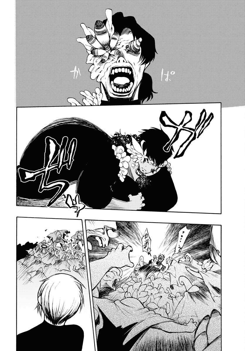 Gin no Jutai Chapter 14 page 26 - nihonkuni.com