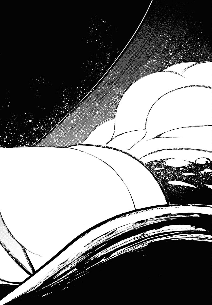 Gin no Jutai Chapter 14 page 30 - nihonkuni.com