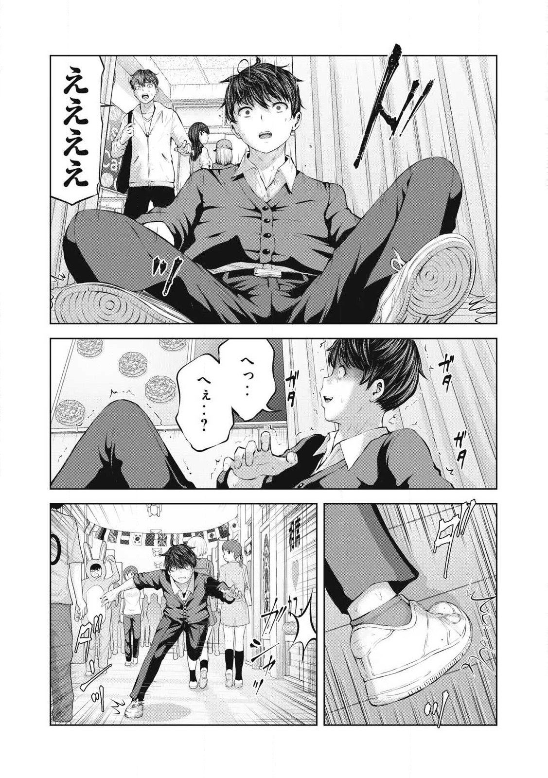 ZONBI SEKAI DE HĀREMU O TSUKURŌ! Chapter 1.2 page 1 - nihonkuni.com
