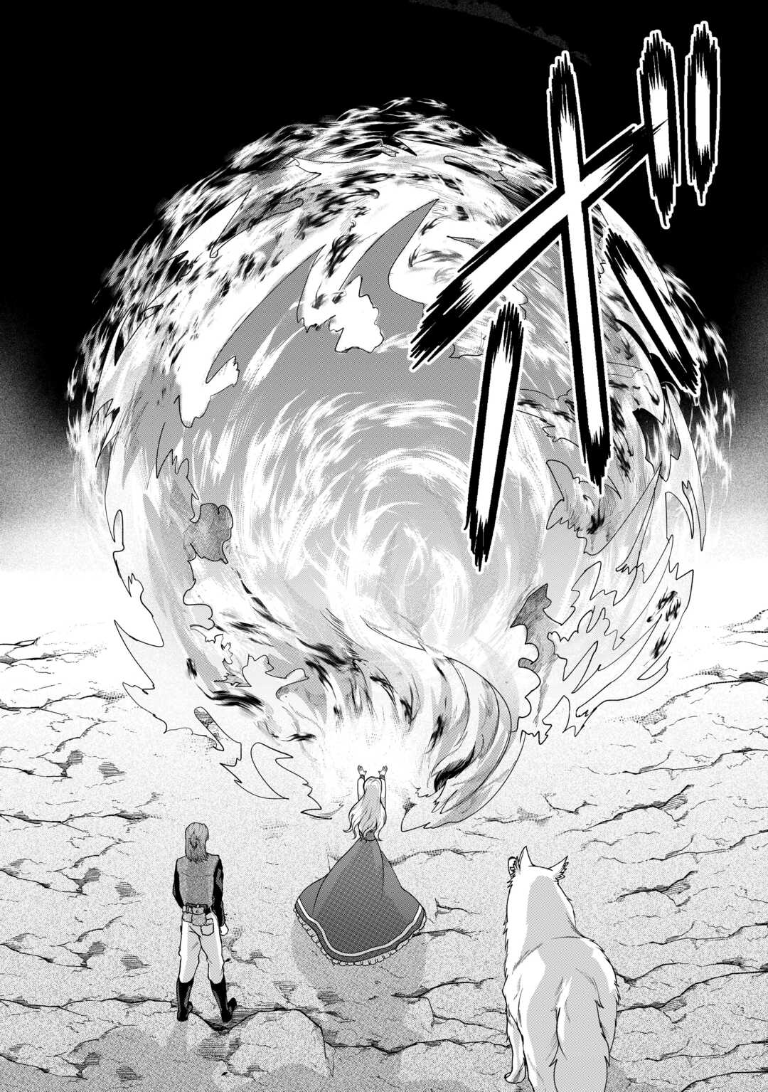 MAKI MODORI KOUSHAKU REIJOU DESU GA MAOU CHEAT DE SAIKYOU YUUSHA NI NARIMASHITA!? Chapter 7 page 12 - nihonkuni.com
