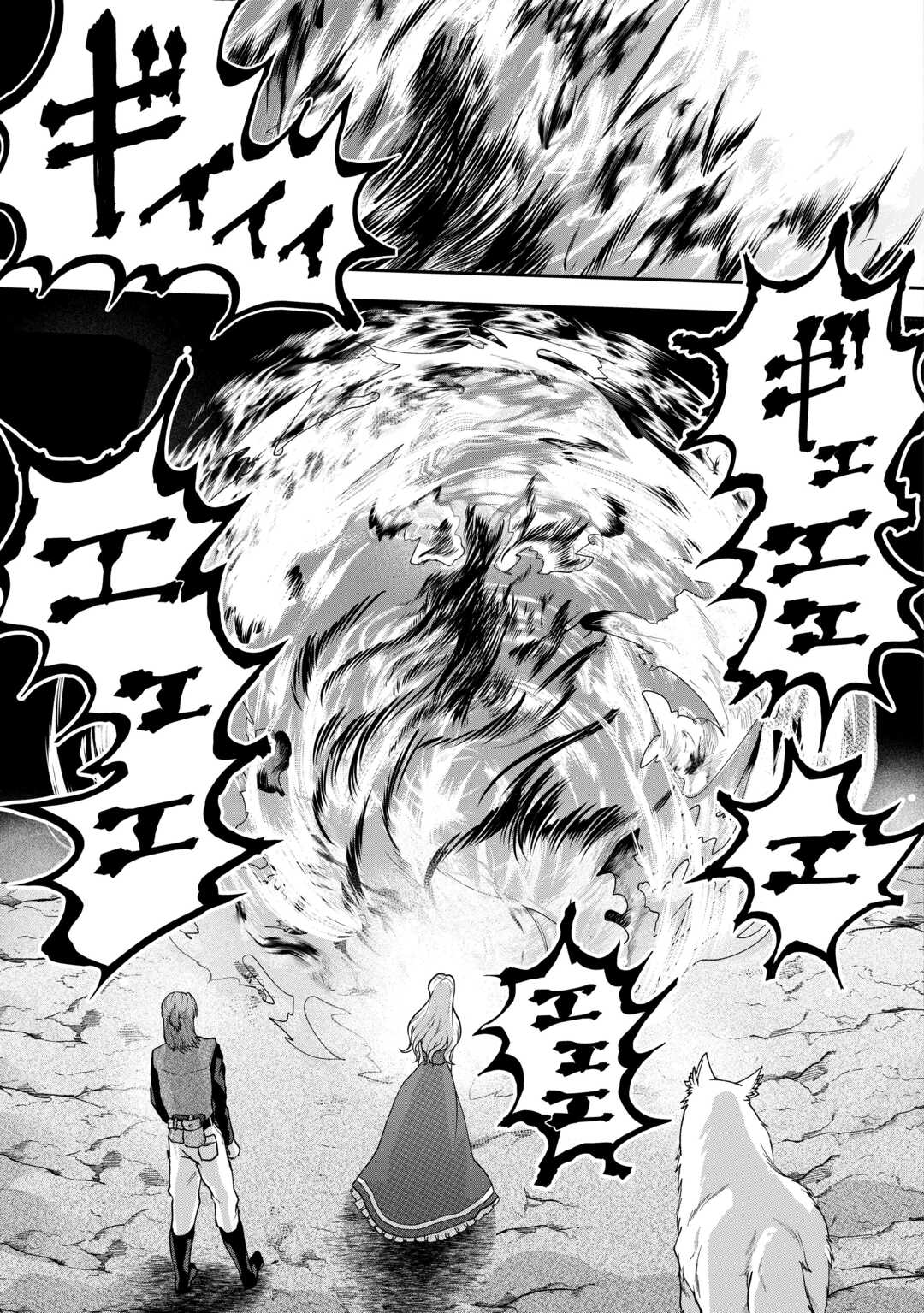 MAKI MODORI KOUSHAKU REIJOU DESU GA MAOU CHEAT DE SAIKYOU YUUSHA NI NARIMASHITA!? Chapter 7 page 15 - nihonkuni.com