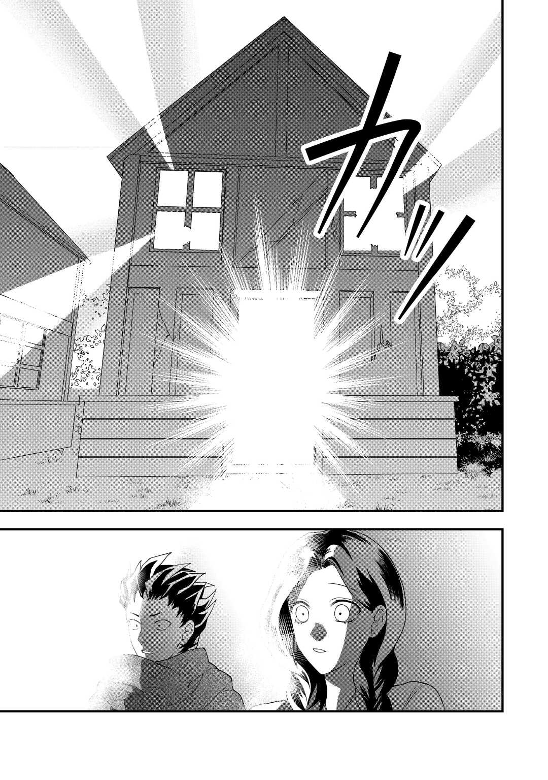 MAKI MODORI KOUSHAKU REIJOU DESU GA MAOU CHEAT DE SAIKYOU YUUSHA NI NARIMASHITA!? Chapter 5 page 17 - nihonkuni.com