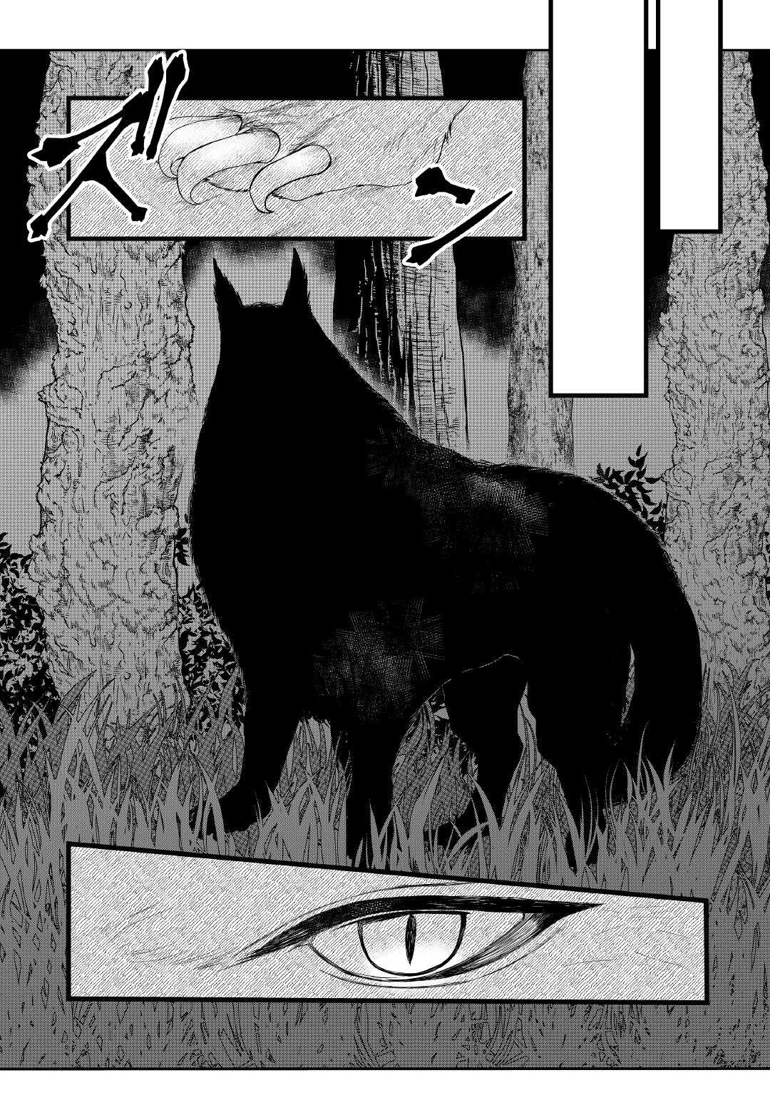 MAKI MODORI KOUSHAKU REIJOU DESU GA MAOU CHEAT DE SAIKYOU YUUSHA NI NARIMASHITA!? Chapter 2 page 20 - nihonkuni.com