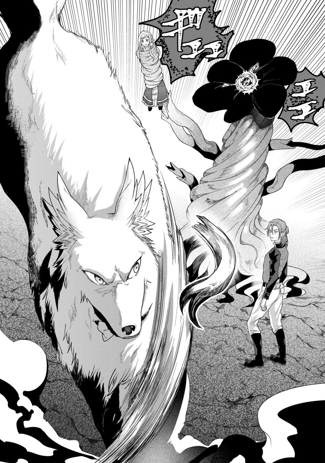 MAKI MODORI KOUSHAKU REIJOU DESU GA MAOU CHEAT DE SAIKYOU YUUSHA NI NARIMASHITA!? Chapter 6 page 27 - nihonkuni.com