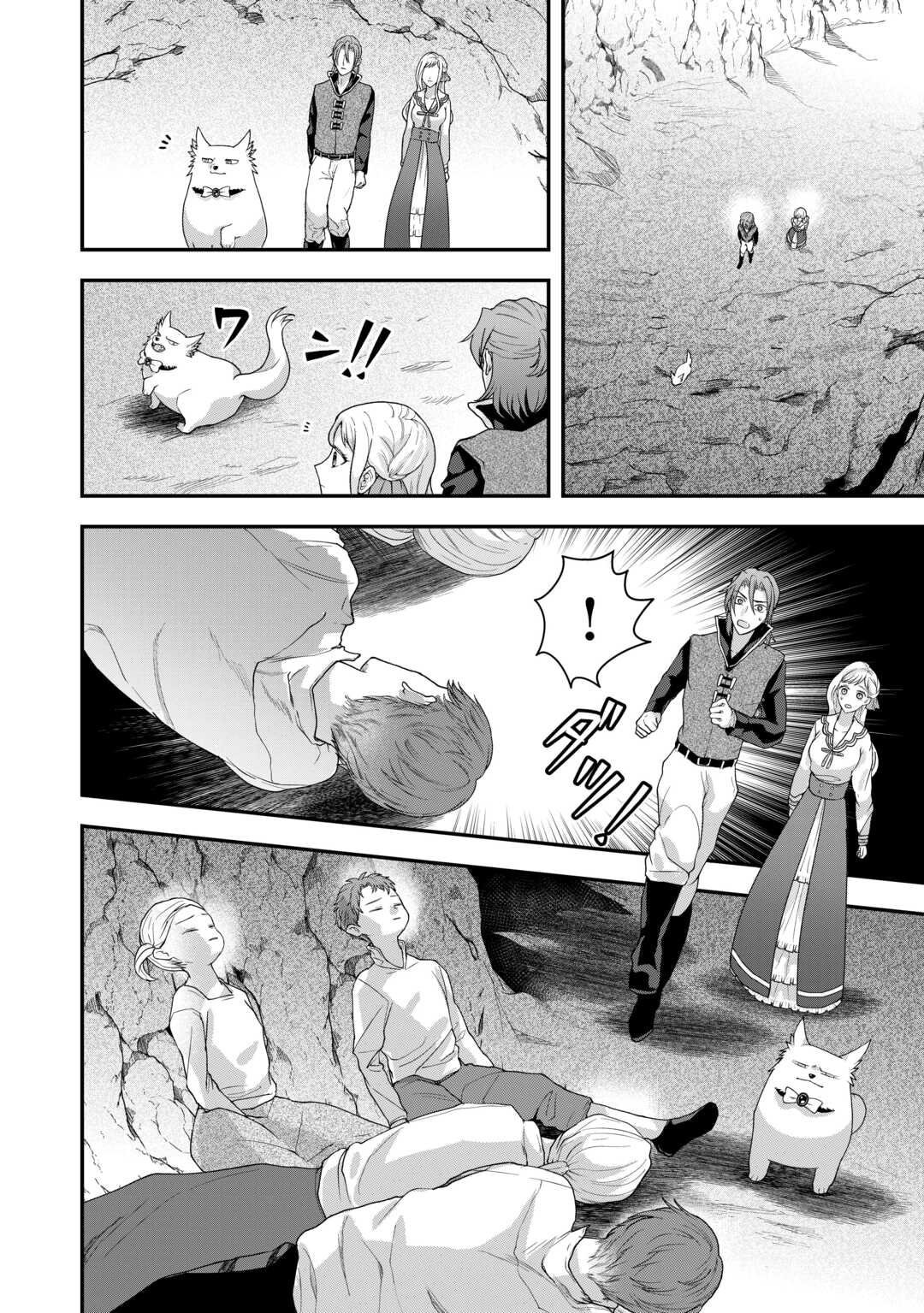 MAKI MODORI KOUSHAKU REIJOU DESU GA MAOU CHEAT DE SAIKYOU YUUSHA NI NARIMASHITA!? Chapter 6 page 6 - nihonkuni.com
