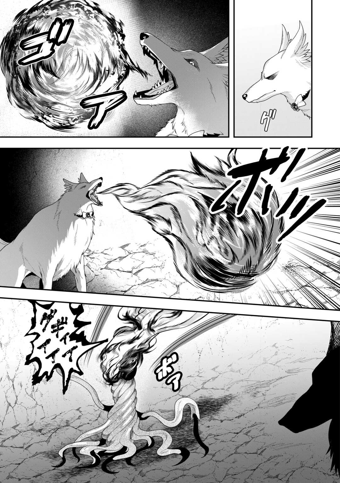 MAKI MODORI KOUSHAKU REIJOU DESU GA MAOU CHEAT DE SAIKYOU YUUSHA NI NARIMASHITA!? Chapter 7 page 9 - nihonkuni.com