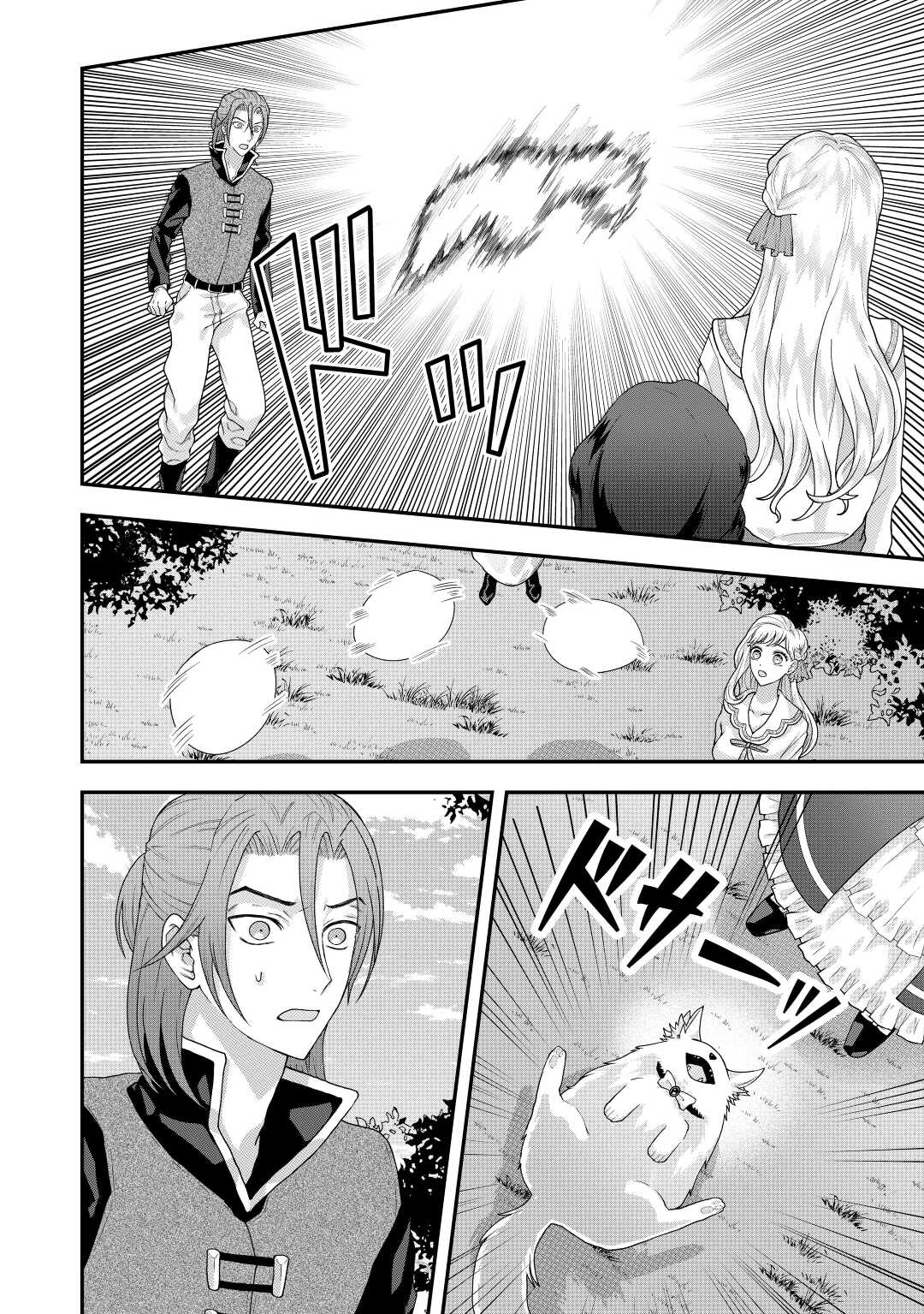 MAKI MODORI KOUSHAKU REIJOU DESU GA MAOU CHEAT DE SAIKYOU YUUSHA NI NARIMASHITA!? Chapter 5 page 10 - nihonkuni.com