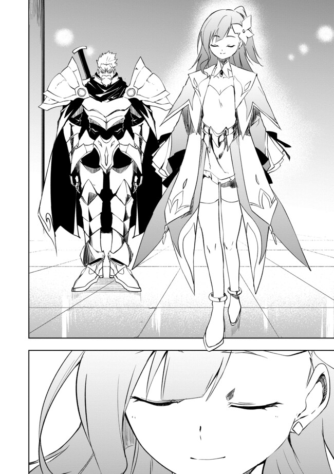 "ZAKO NI HA TANYA GA ONIAIDA WWW" TO IWARETA TANYA LEVEL 9999 NO ORE, TSUIHO SARETANODE BOKEN SHA NI TENSHOKU SURU SAIKYO BUKI DE MUSO SHINAGARA GUILD DE TANOSHIKU KURASHIMASU Chapter 10.2 - Page 8