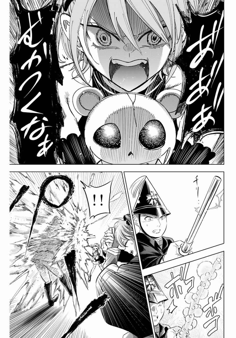 KURONEKO TO MAJOU NO KYOUSHITSU Chapter 67 page 17 - nihonkuni.com