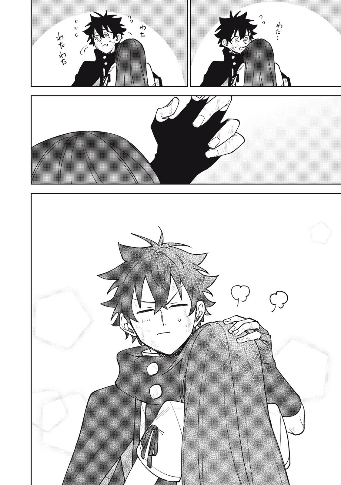 S RANK PARTY KARA KAIKO SARETA [JUGUSHI] ~ “NOROI NO ITEM” SHIKA TSUKUREMASENGA, SONO SEINOU WA ARTIFACT KYUU NARI……!~ Chapter 37.3 - Page 2