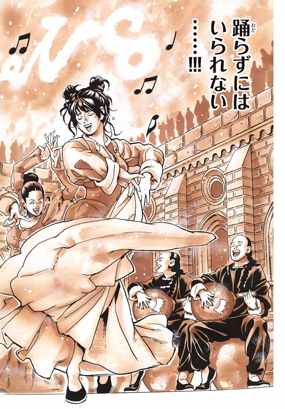 Read CHUUKA ICHIBAN! KIWAMI - RAW Chapter 163 [High Quality / Full] - Page 18 - nicomanga.net