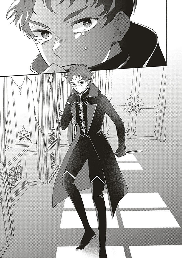 AKUYAKU WO YAMETARA GITEI NI DEKIAISAREMASHITA Chapter 8.1 page 15 - nihonkuni.com