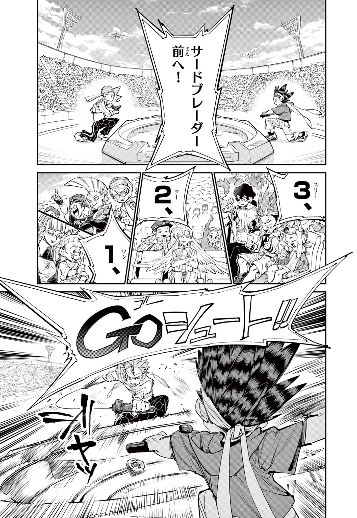 Read BEYBLADE X Chapter 15.2 [High Quality / Full] - Page 9 - nicomanga.com