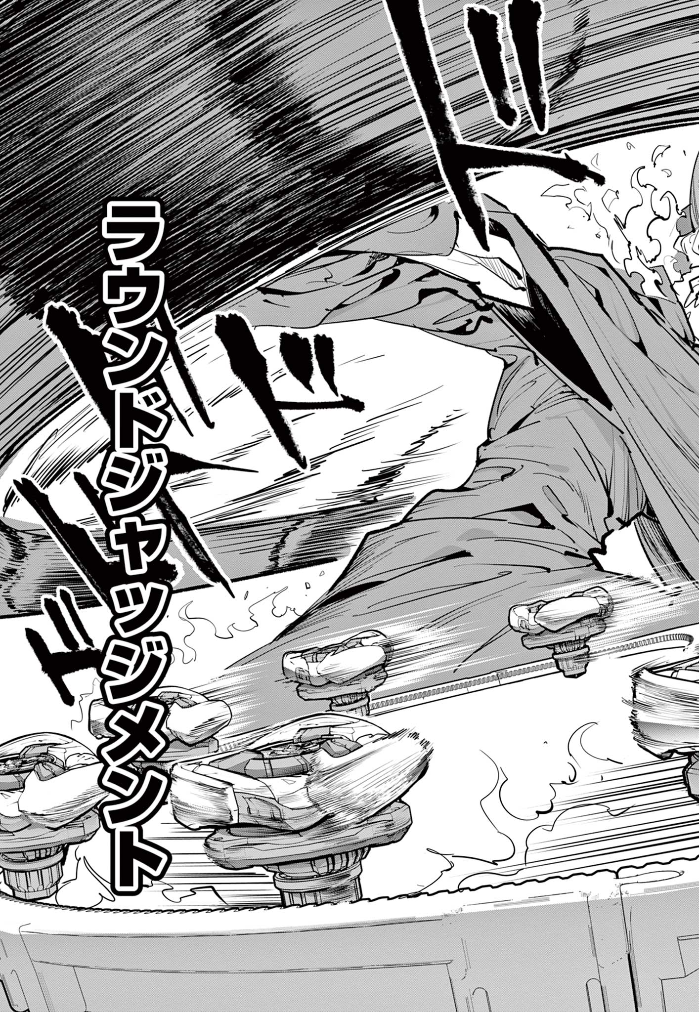 Read BEYBLADE X Chapter 15.2 [High Quality / Full] - Page 17 - nicomanga.com