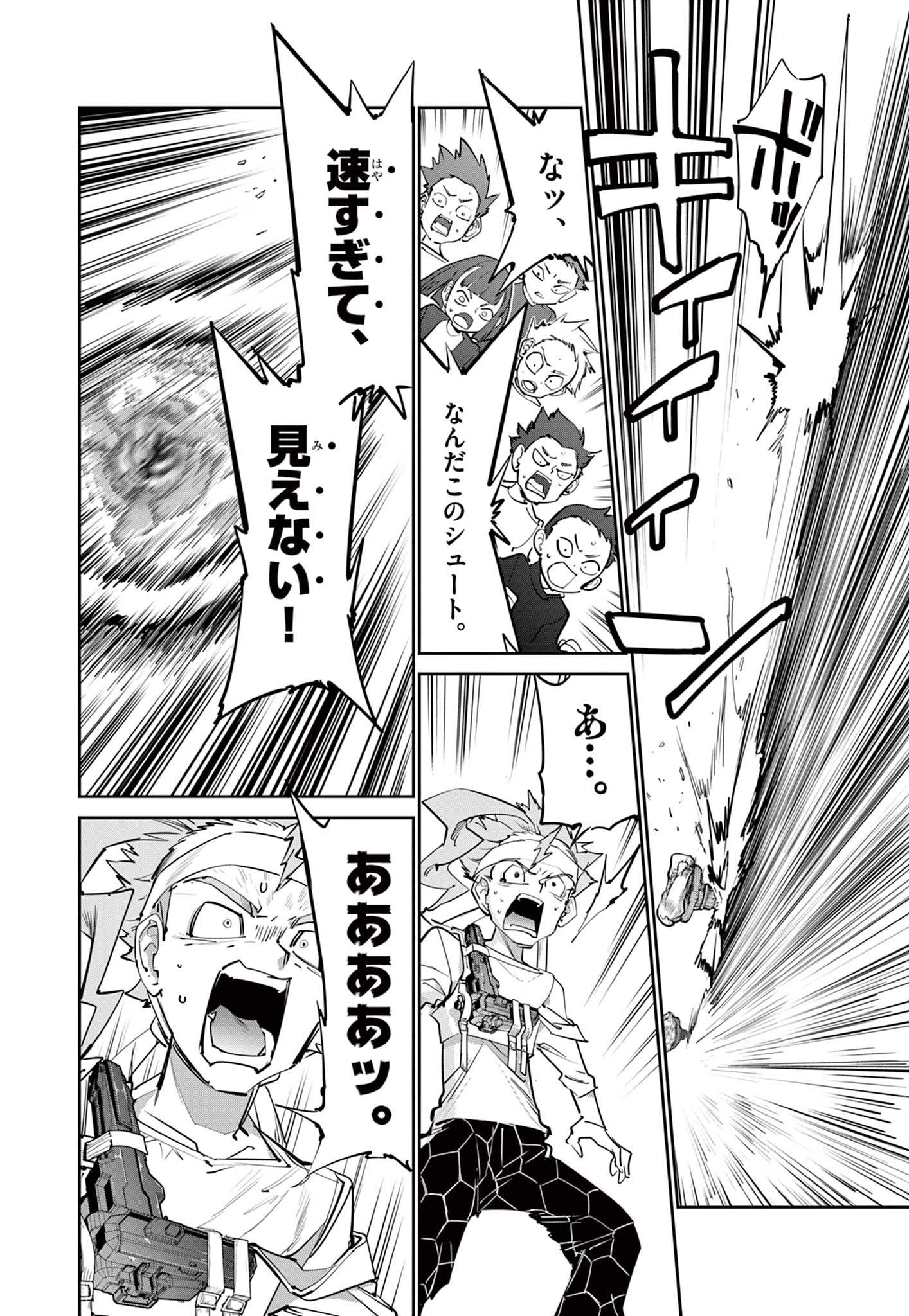 Read BEYBLADE X Chapter 15.2 [High Quality / Full] - Page 18 - nicomanga.com