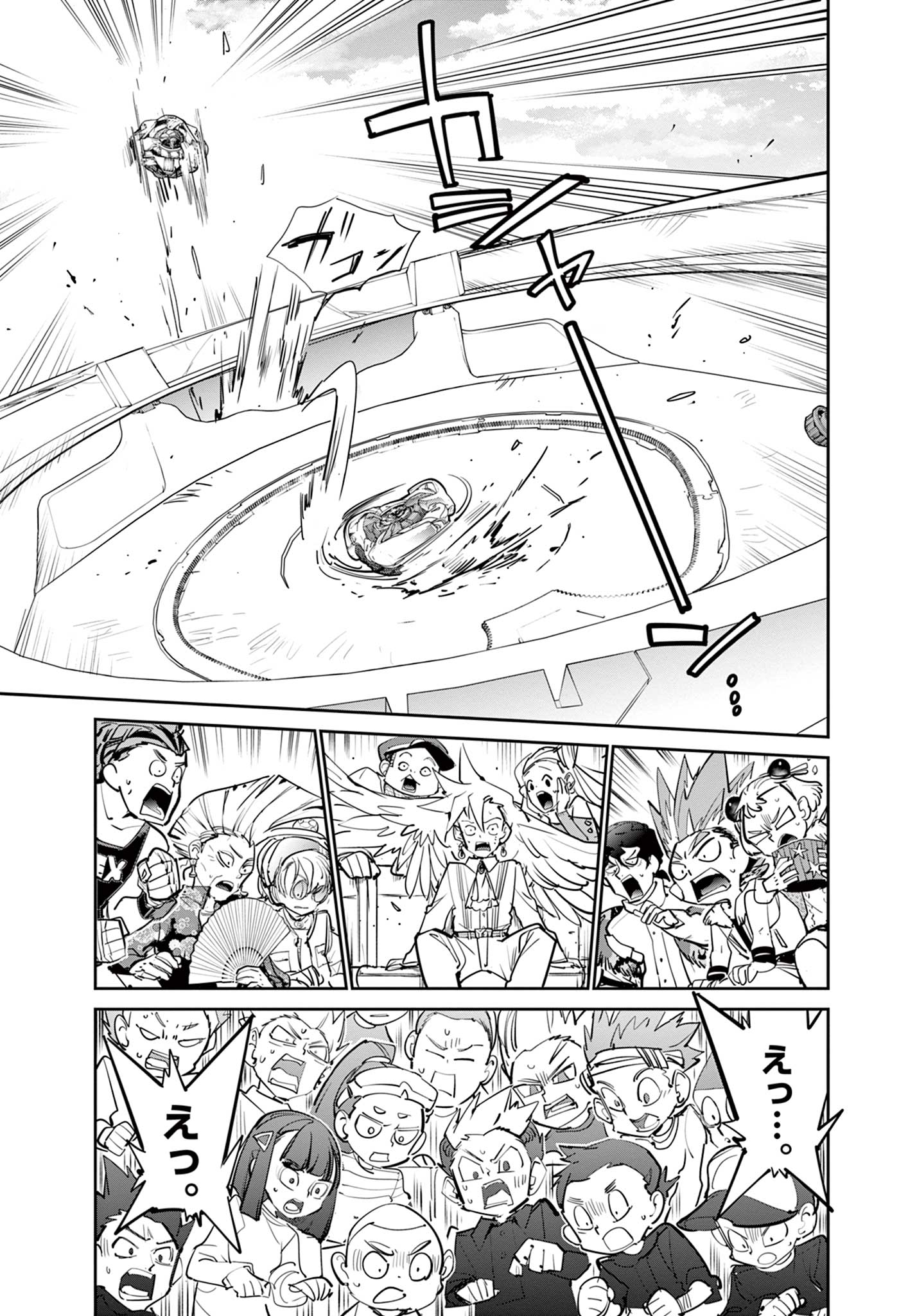 Read BEYBLADE X Chapter 15.2 [High Quality / Full] - Page 19 - nicomanga.com