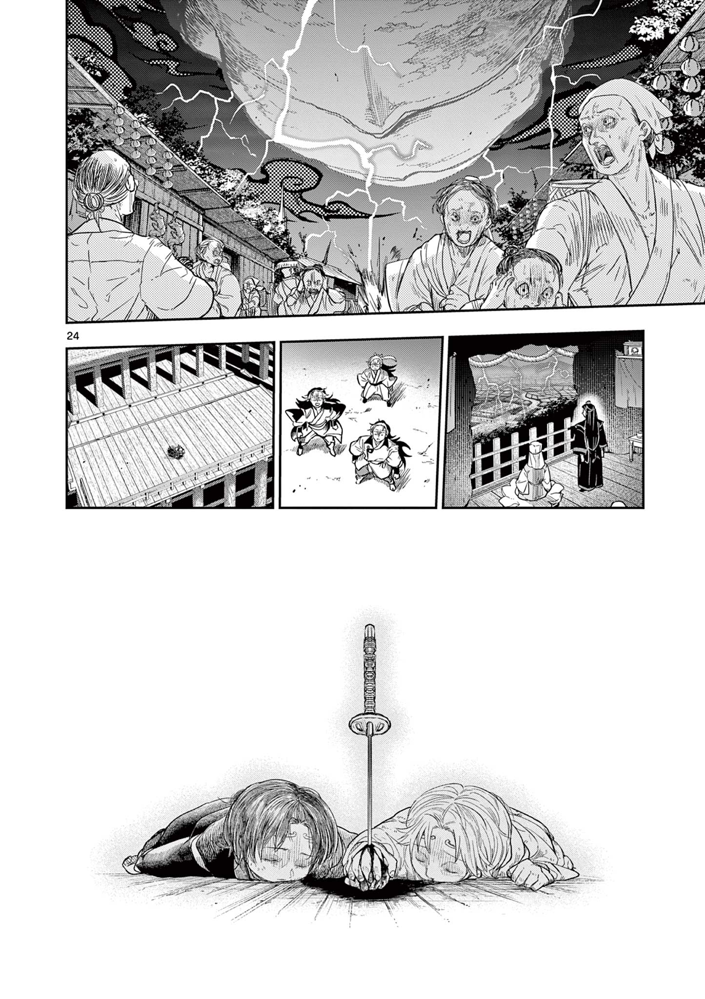 Read RYUU OKURI NO ISAGI Chapter 21 [High Quality / Full] - Page 24 - nicomanga.com